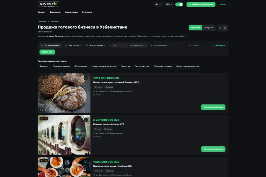 invin.uz — доска объявлений о продаже бизнеса: посадочная под каждый фильтр и торг с продавцом — invin-6