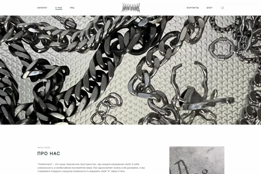 Интернет-магазин бижутерии MadeInXaos — каталог, который владелица вела сама — madeinxaos-4