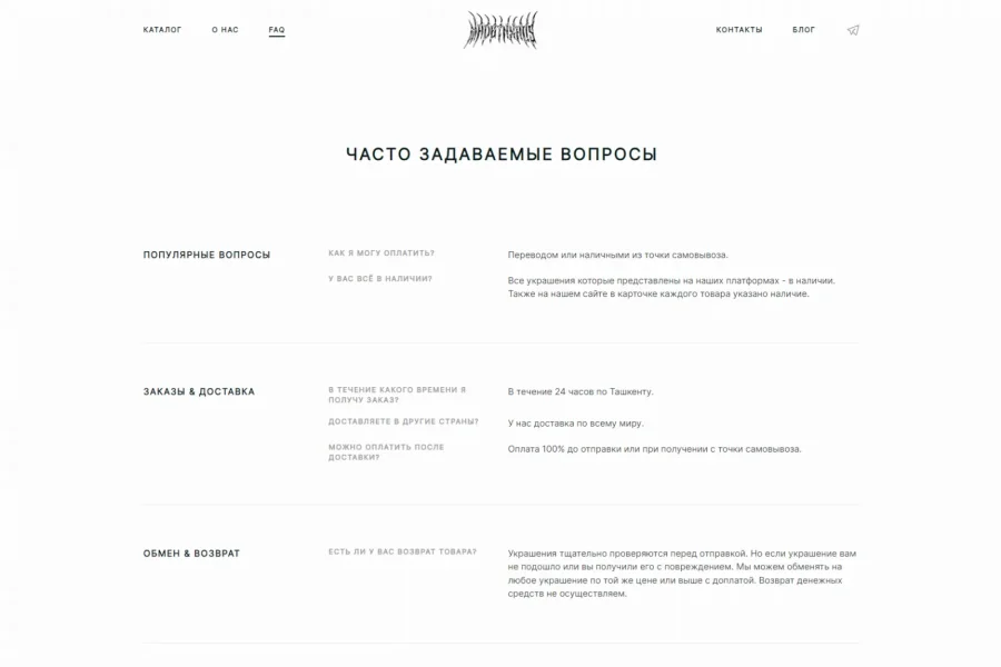 Интернет-магазин бижутерии MadeInXaos — каталог, который владелица вела сама — madeinxaos-5