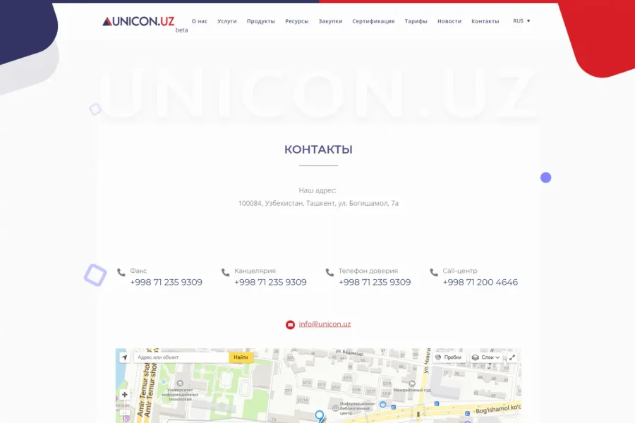 Сайт госпредприятия Unicon — разобрали свалку разделов в работающую структуру — screencapture-unicon-uz-ru-contacts-2021-05-17-20-06-39